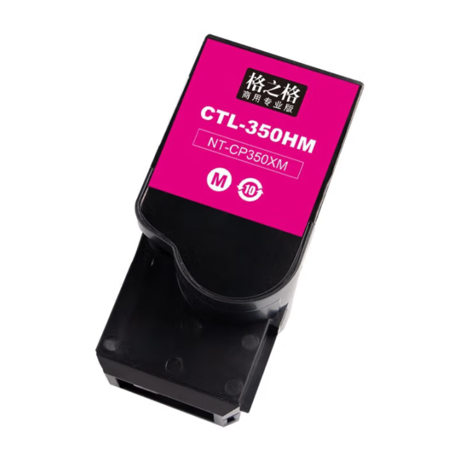 粉盒 硒鼓 格之格 NT-CP350XM红色/1400页/1/普通装/通用耗材