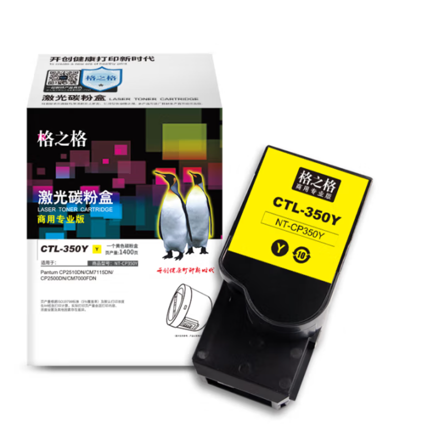 粉盒 硒鼓 格之格 NT-CP350XY黄色/1400页/1/普通装/通用耗材
