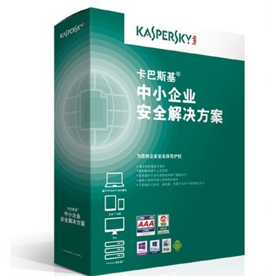 卡巴斯基kaspersky ksv5.0(100License）入侵防御设备 虚拟化杀毒  三年升级服务