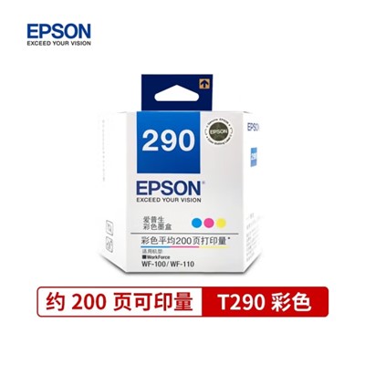 爱普生/EPSON T290 喷墨盒 彩色原装墨盒